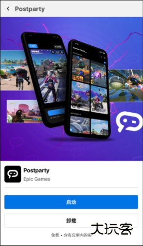 怎么领取免费游戏配图3