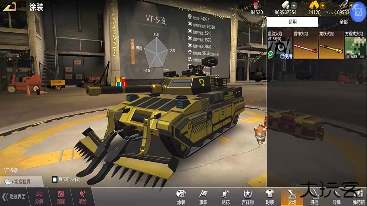 巅峰坦克手游最新版本