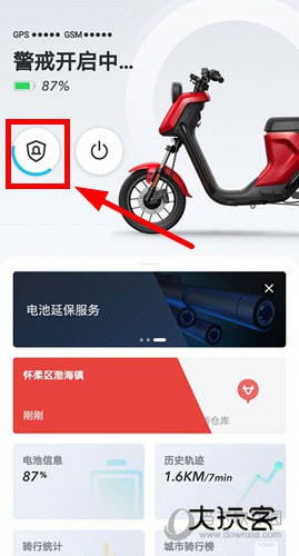 小牛电动APP下载