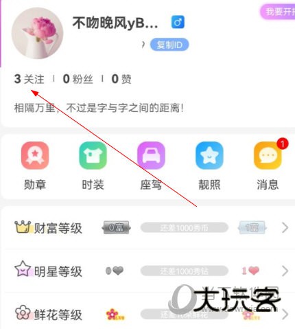 嗨秀秀场APP免费下载