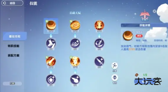 风之国世界游戏