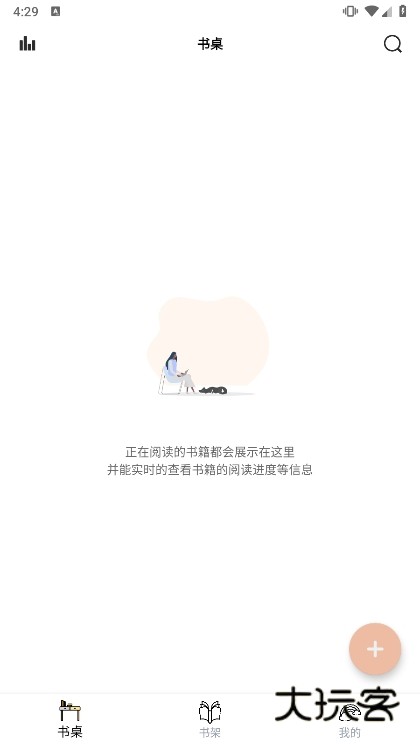 读书笔记APP宣传图