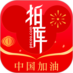 拍库app最新版下载v4.2.4 安卓版