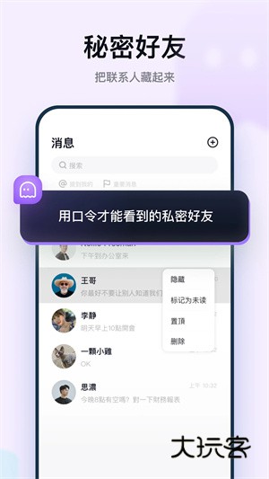 默往V3.58.8安卓最新版