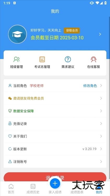 软件亮点配图1