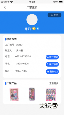 霄鸟云V2.0.21安卓版