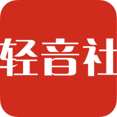 轻音社app下载广播剧新版v1.9.5.0 安卓版
