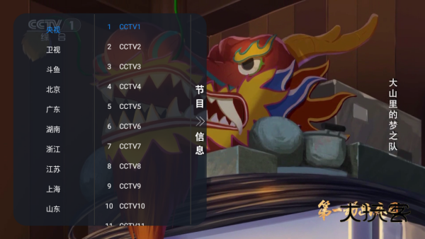 元宝TV下载最新版 元宝TV下载最新版