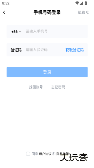 酷狗音乐手机版本2025下载