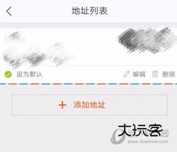 平安好医生APP下载