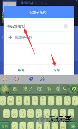 时光序软件下载