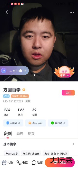 猪猪爱玩app下载