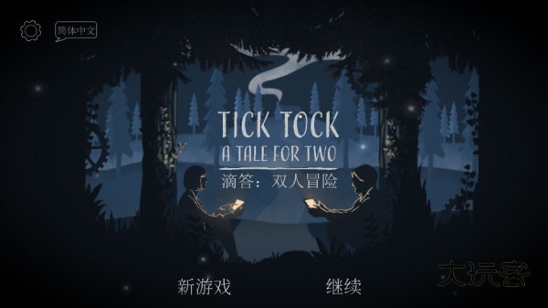 怎么更换游戏进行修改配图7