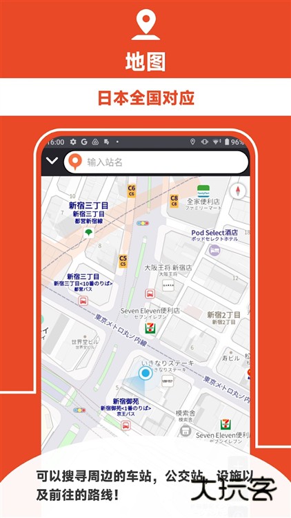 软件亮点配图1