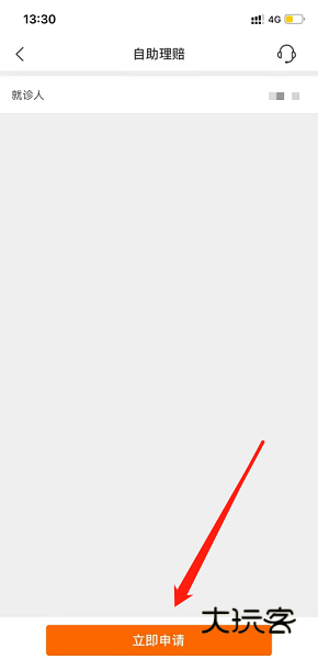 平安好福利图片11