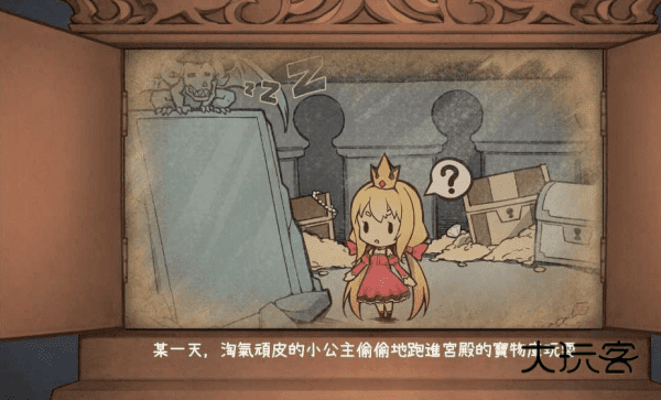 恶魔石板和被诅咒的犬公主