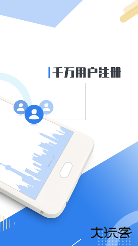 kds宽带山V6.7.3安卓版