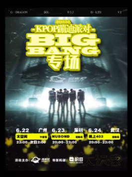 大麦官方订票app下载 大麦官方订票app下载