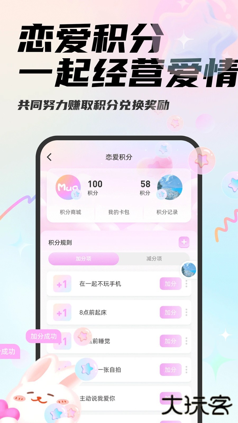 MuaV4.7.5官方安卓版