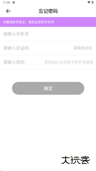 蛋壳最新版下载