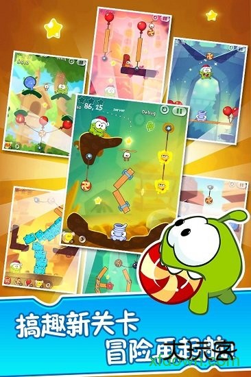 割绳子魔法九游版