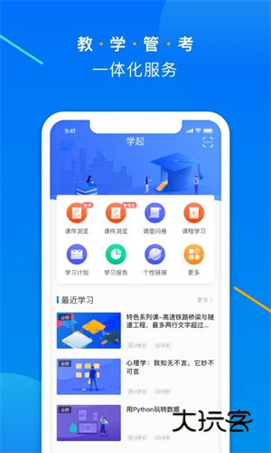 软件特色配图1