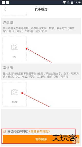 中国网络经纪人11