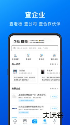 名片全能王APPV8.24.3.20261223安卓版