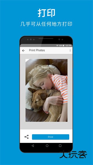 hpsmart(惠普移动打印)V20.2.0.6106安卓最新版
