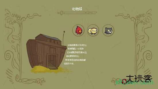 城堡破坏者手游 城堡破坏者手机版