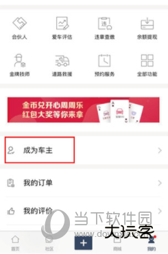 五菱宏光mini定制