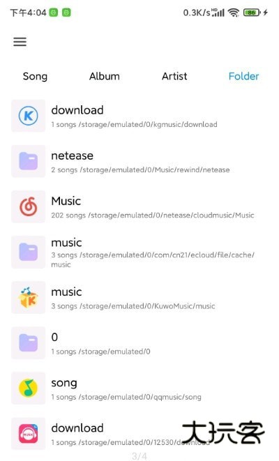 椒盐音乐Lite安卓版下载