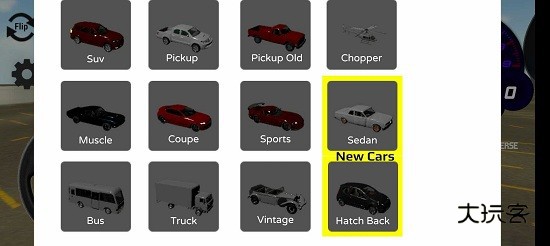 超真实车祸模拟器最新版