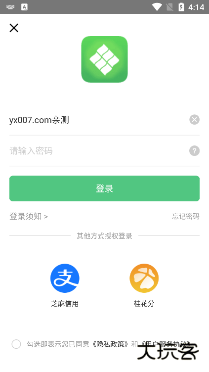 书香苏州app最新版下载