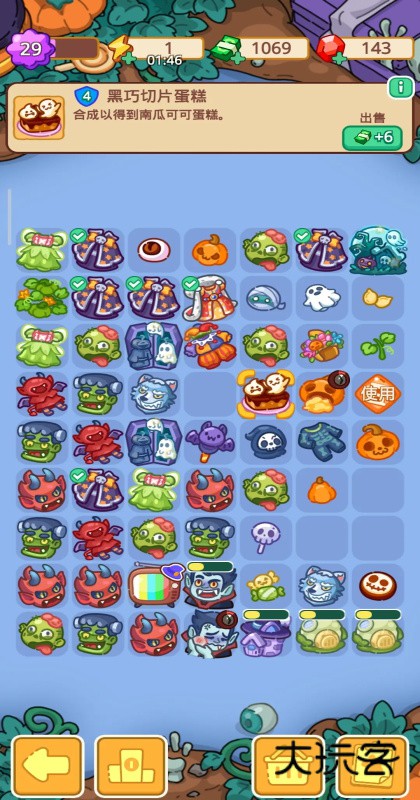 梦境侦探安卓版 62.0.0最新版