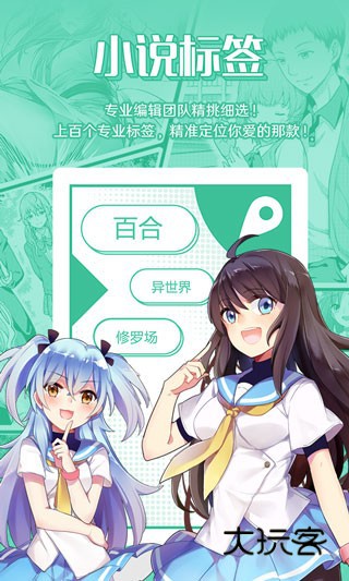 菠萝包轻小说2026V5.2.34安卓版