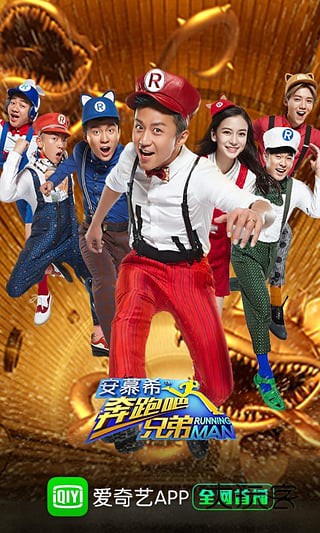 爱奇艺国际版安卓版下载