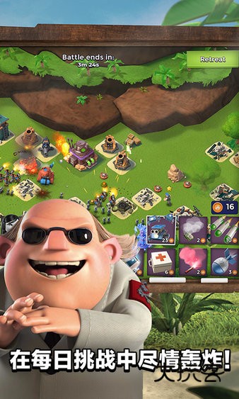 海岛奇兵手游下载