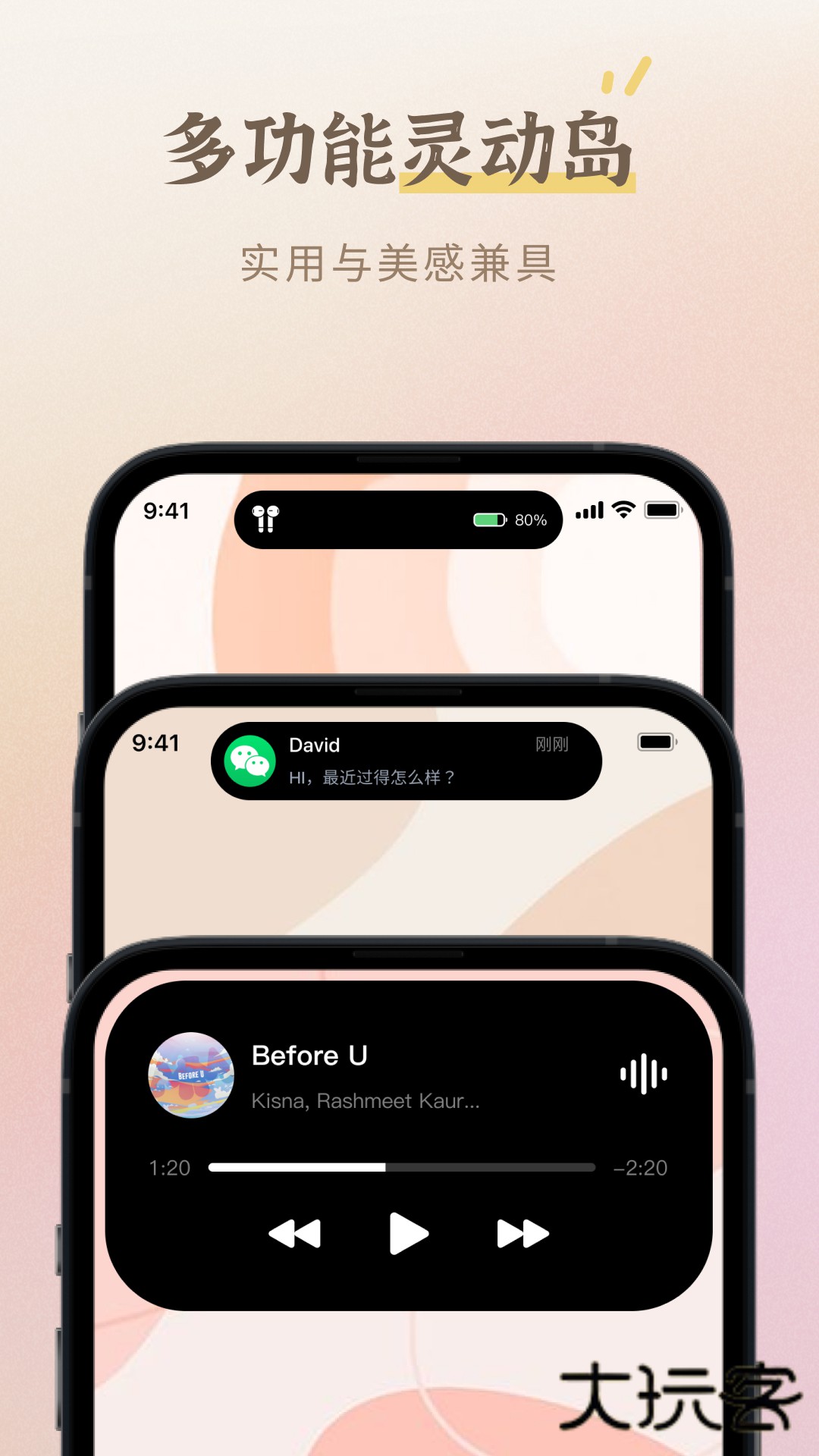 小组件盒子下载2026手机版v1.27.30 官方版