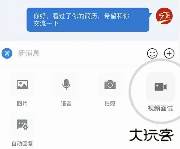 百城招聘宝APP宣传图