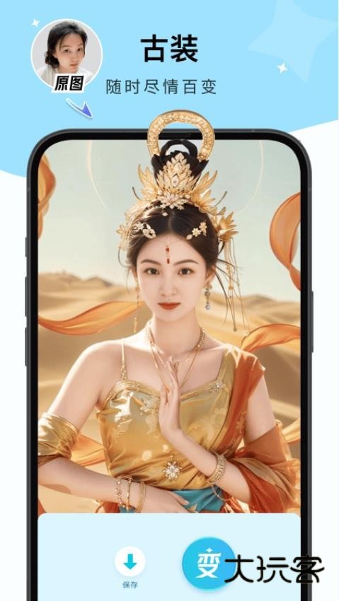 出片啦相机官方正版V1.8.7安卓最新版