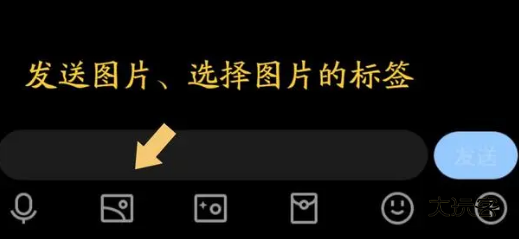 闪照怎么发的配图1