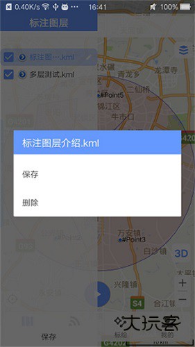 使用教程配图10