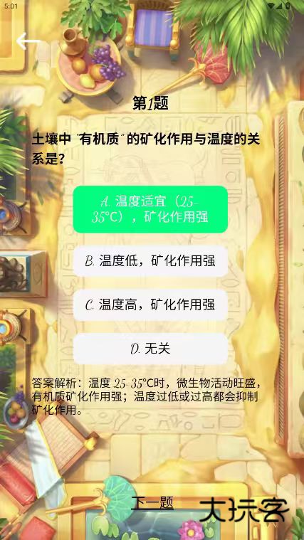 悦换坊V1.0.0安卓版
