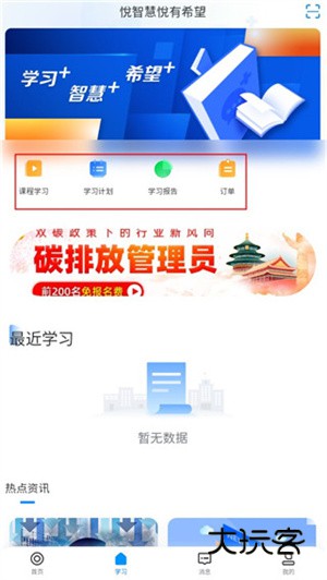 怎么使用配图4