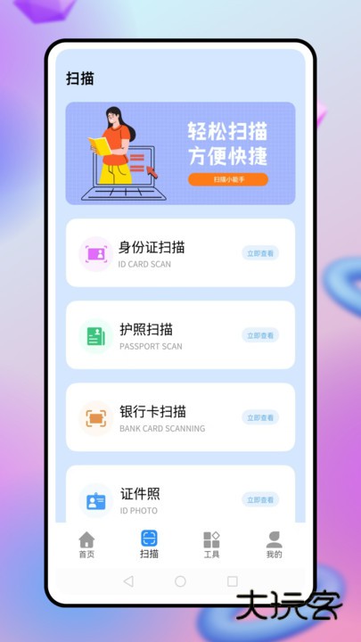 007游戏网</title><meta name="Keywords" content="口袋e app下载"><meta