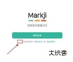 使用方法教程配图1