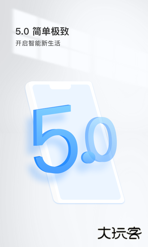 登虹云视频APPV6.37.0.9931安卓最新版