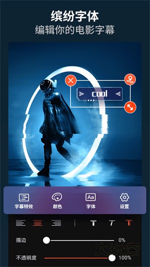 乐秀视频编辑器V10.2.4.2cn官方安卓版