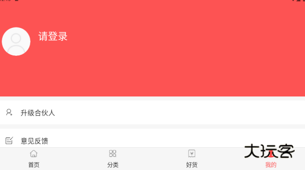 今日白菜券app下载